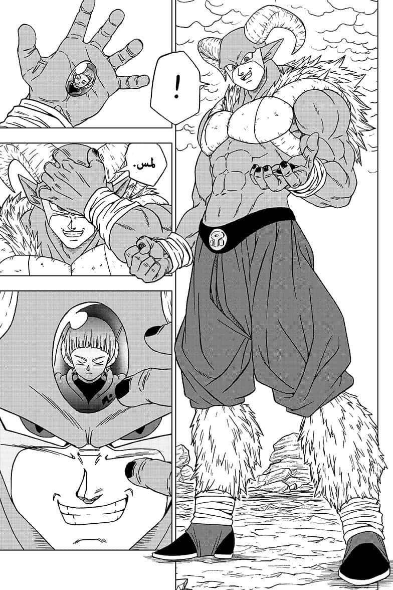 Read Dragon Ball Super AR Manga Online