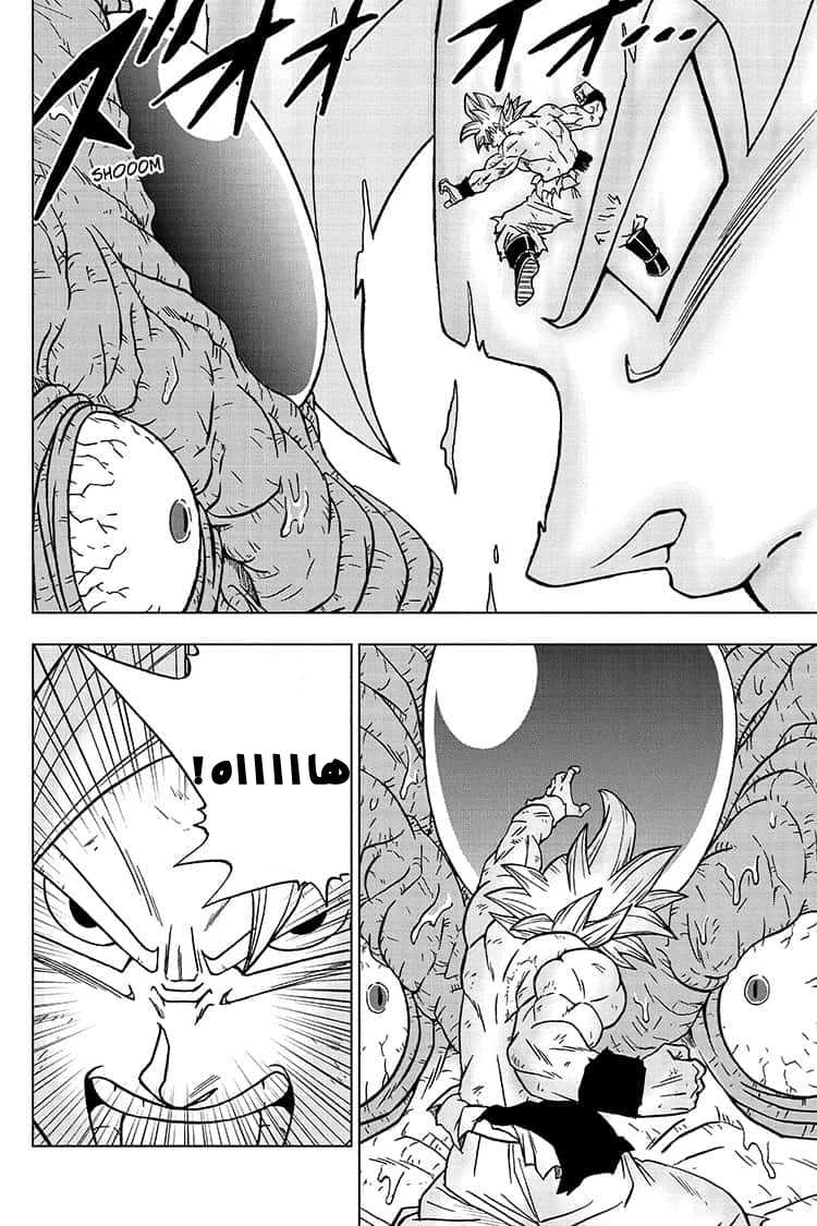 Read Dragon Ball Super AR Manga Online