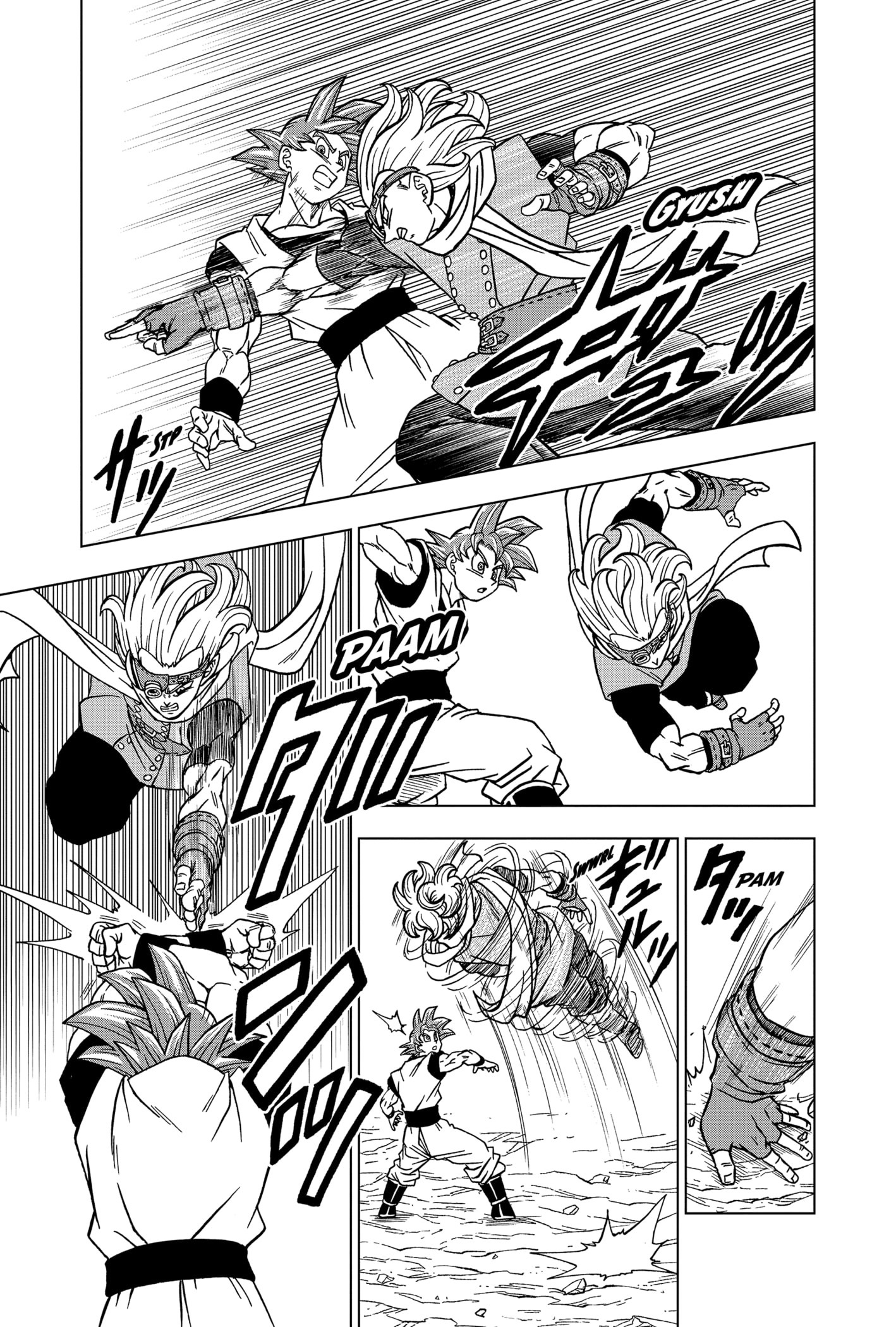 Read Dragon Ball Super AR Manga Online