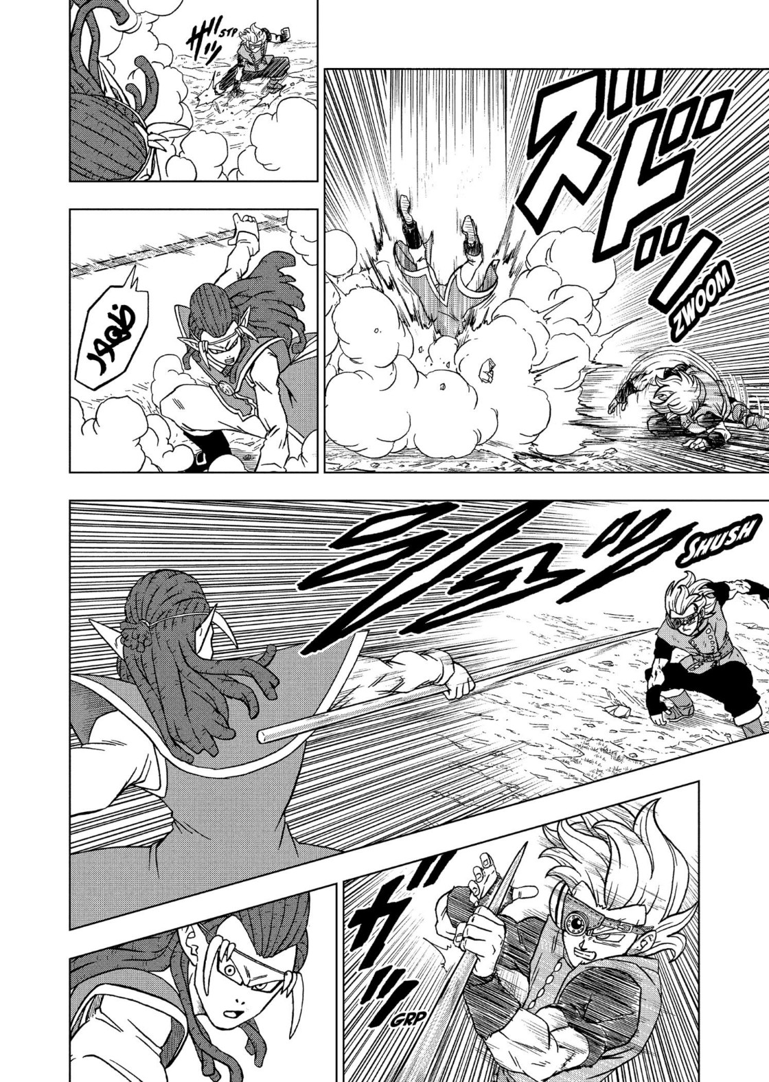 Read Dragon Ball Super AR Manga Online