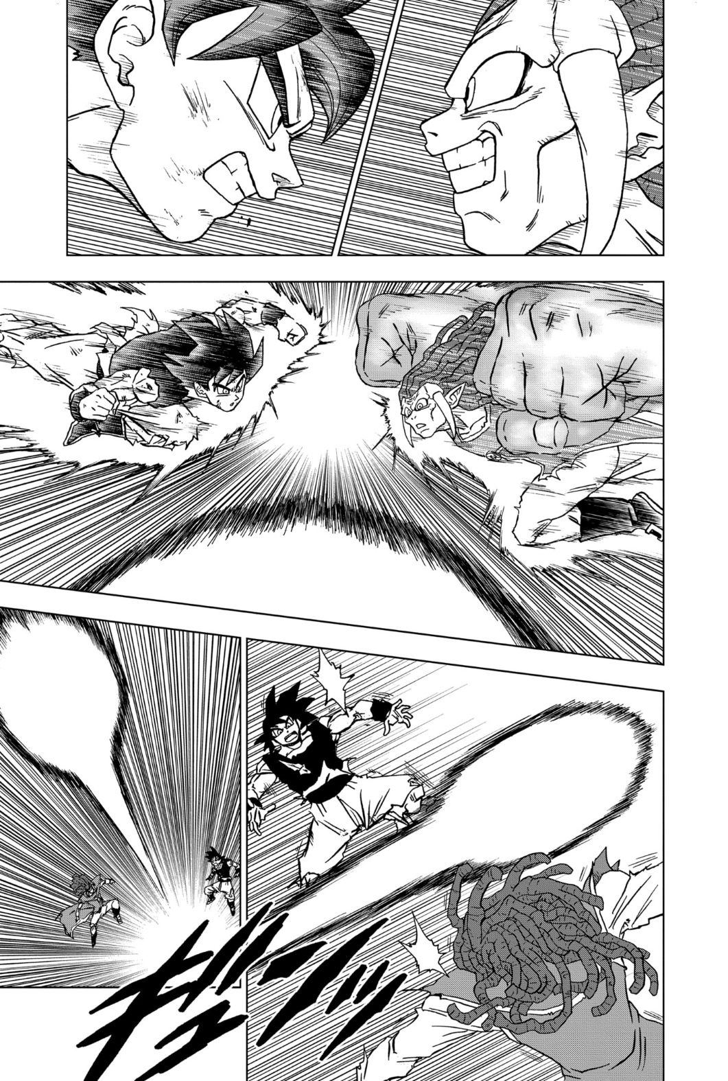 Read Dragon Ball Super AR Manga Online