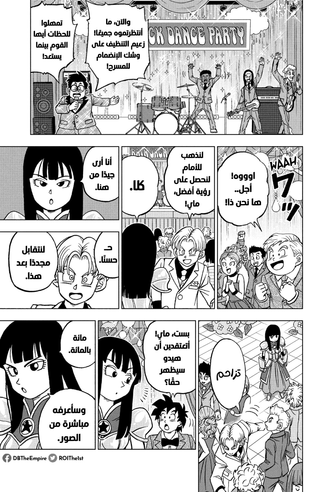 Read Dragon Ball Super AR Manga Online