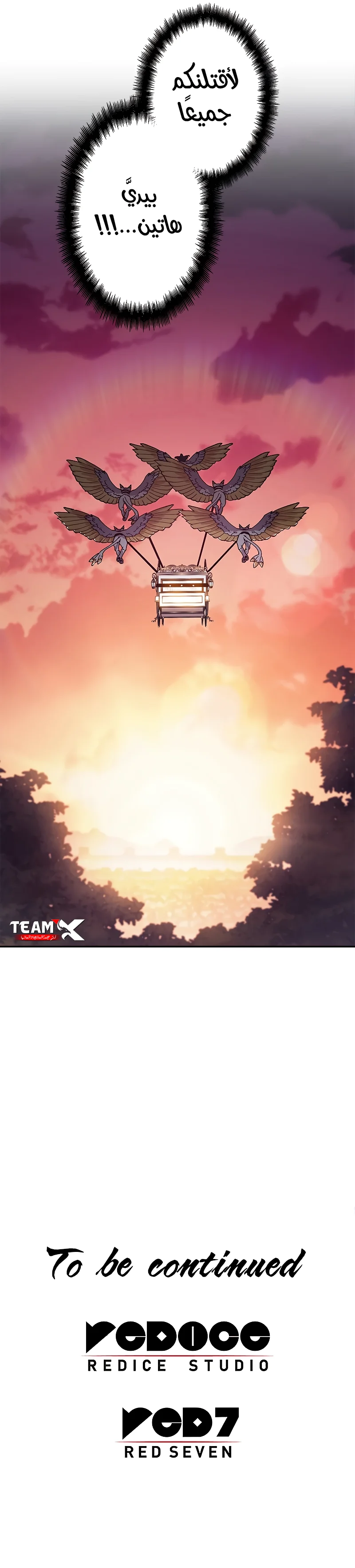 Read Duke Pendragon AR Manga Online