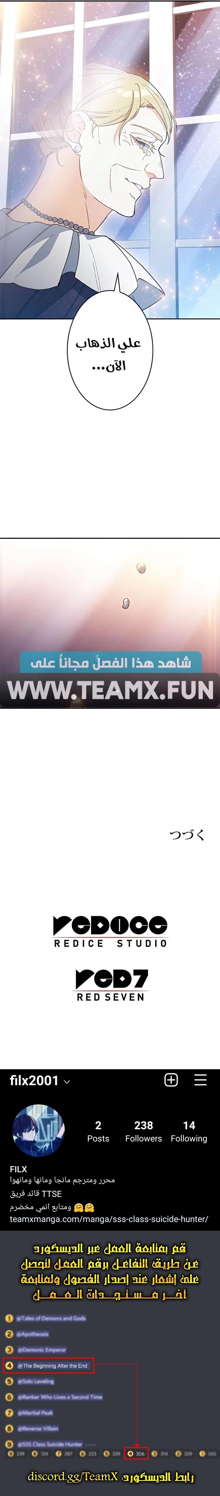 Read Duke Pendragon AR Manga Online