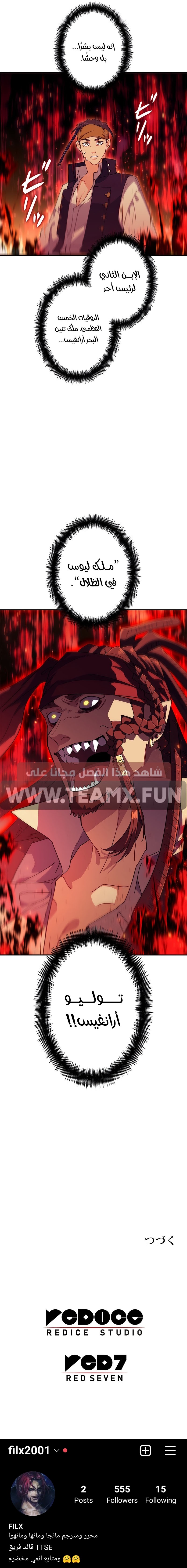 Read Duke Pendragon AR Manga Online