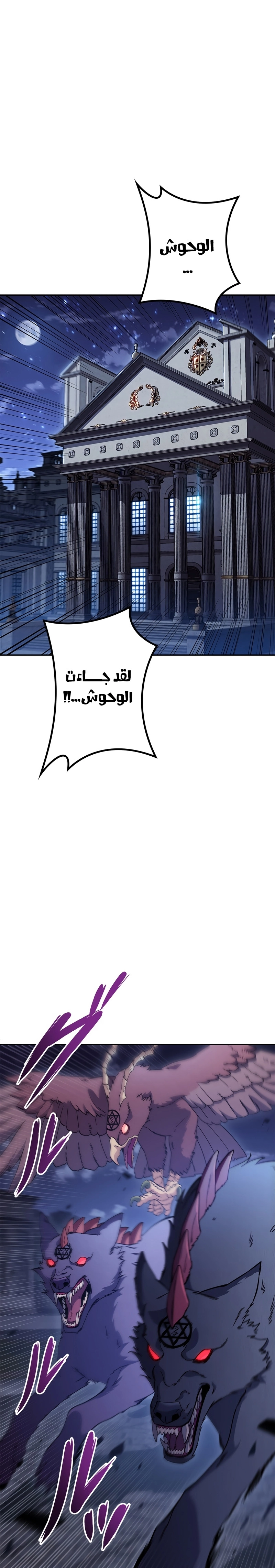 Read Duke Pendragon AR Manga Online