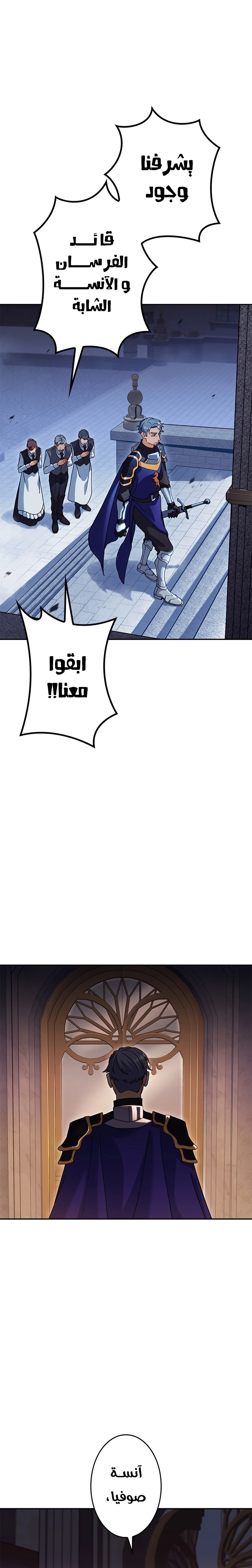 Read Duke Pendragon AR Manga Online