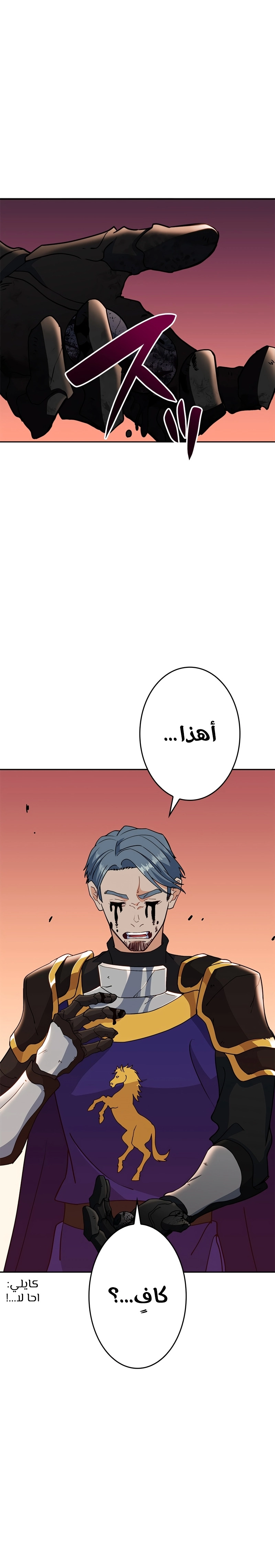 Read Duke Pendragon AR Manga Online