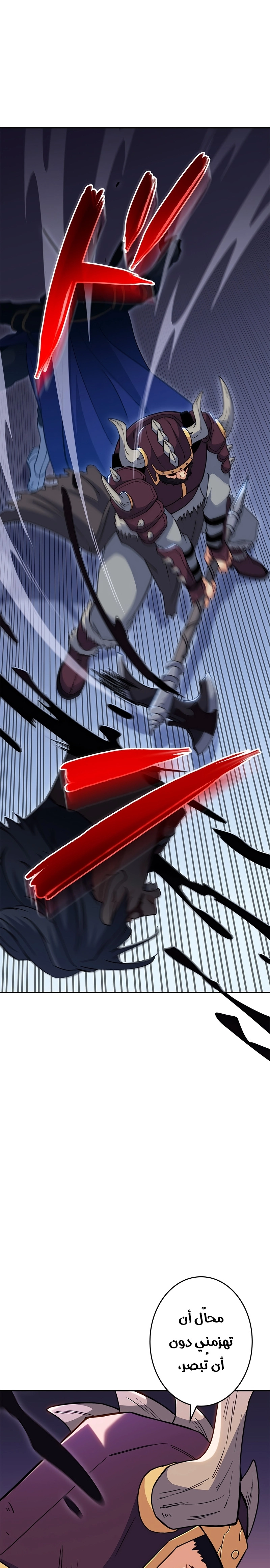 Read Duke Pendragon AR Manga Online