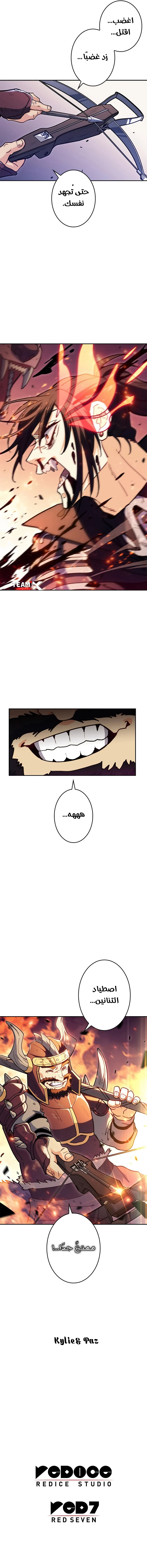 Read Duke Pendragon AR Manga Online