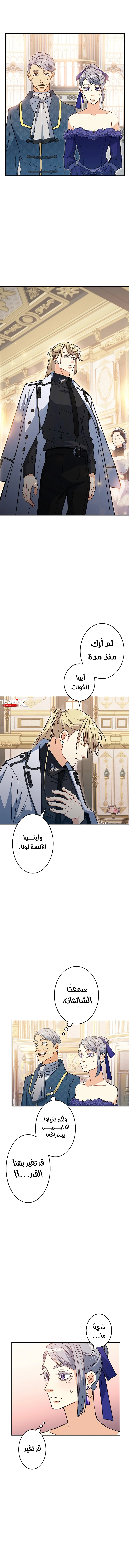 Read Duke Pendragon AR Manga Online