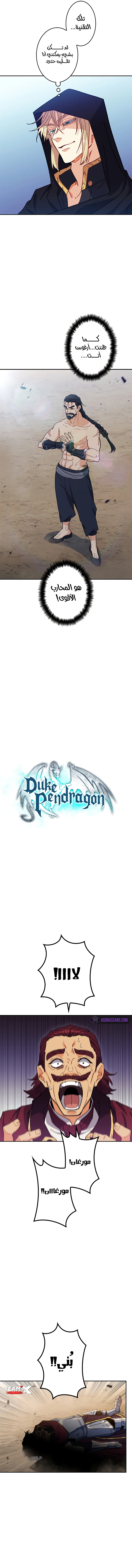 Read Duke Pendragon AR Manga Online