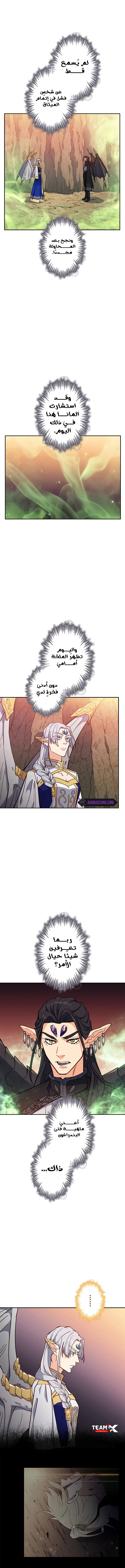 Read Duke Pendragon AR Manga Online