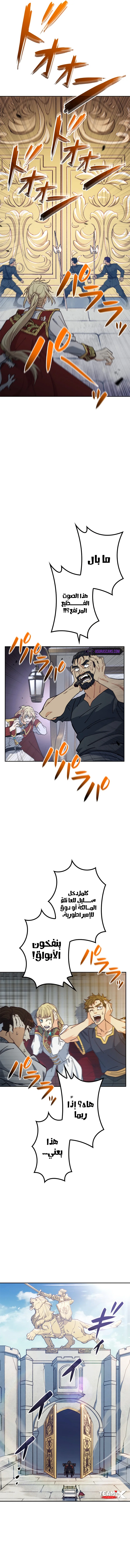 Read Duke Pendragon AR Manga Online