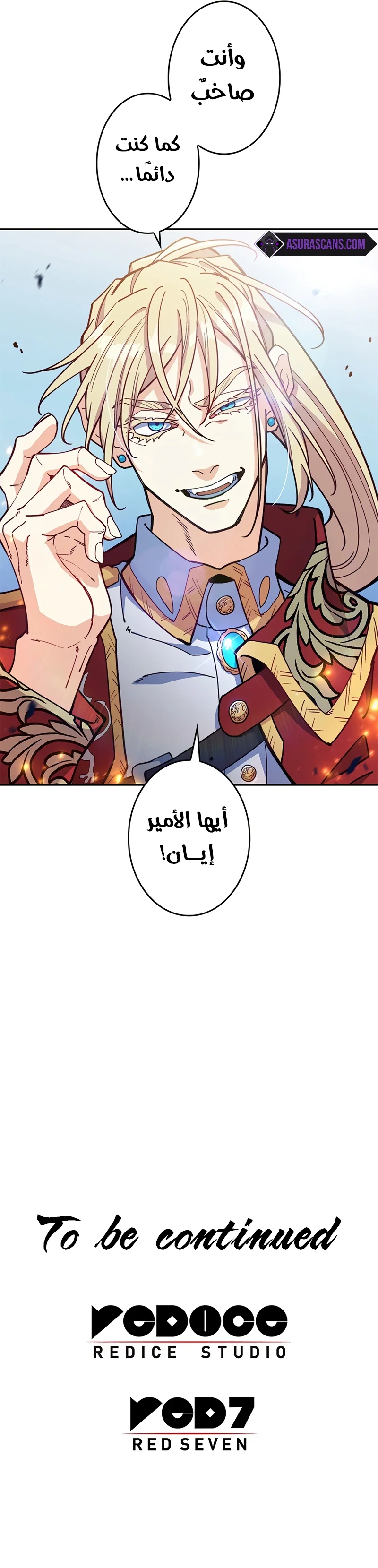 Read Duke Pendragon AR Manga Online