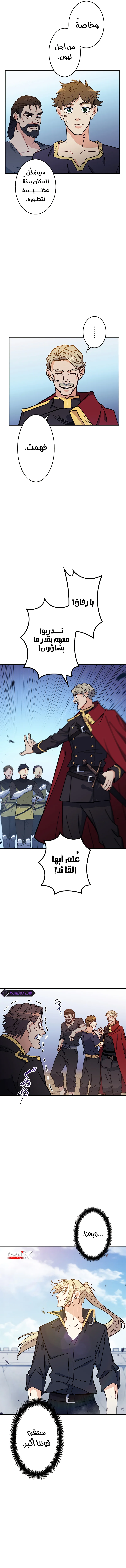 Read Duke Pendragon AR Manga Online