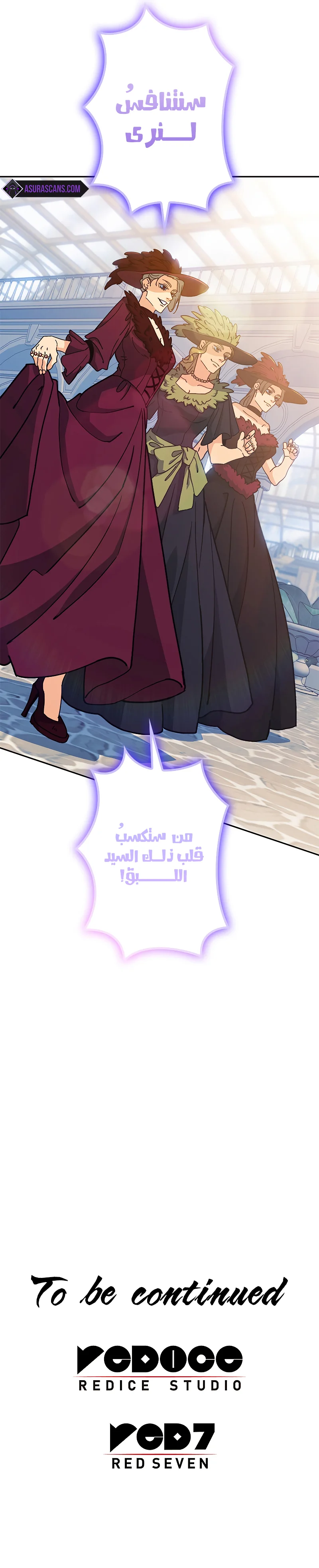 Read Duke Pendragon AR Manga Online