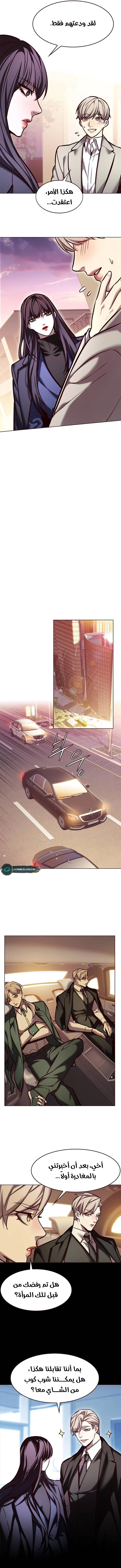 Read Eleceed AR Manga Online