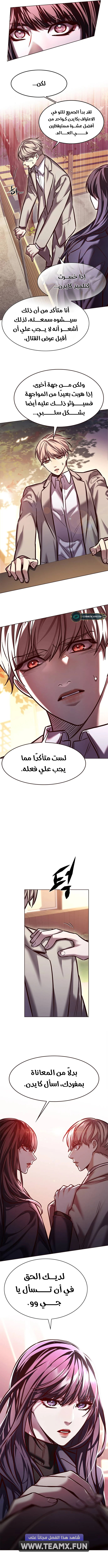Read Eleceed AR Manga Online