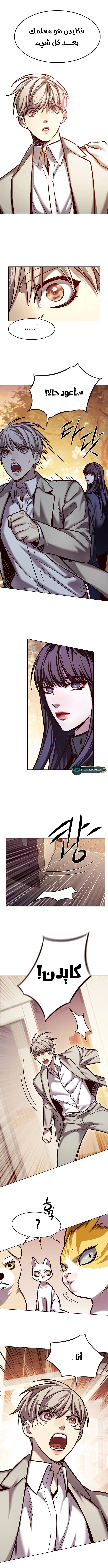 Read Eleceed AR Manga Online
