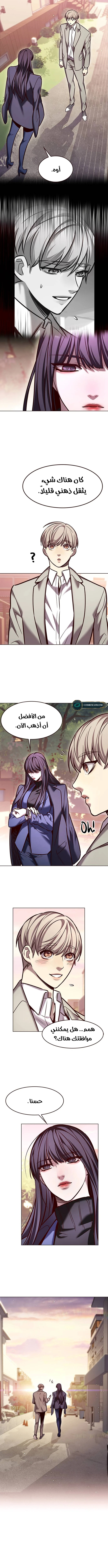 Read Eleceed AR Manga Online