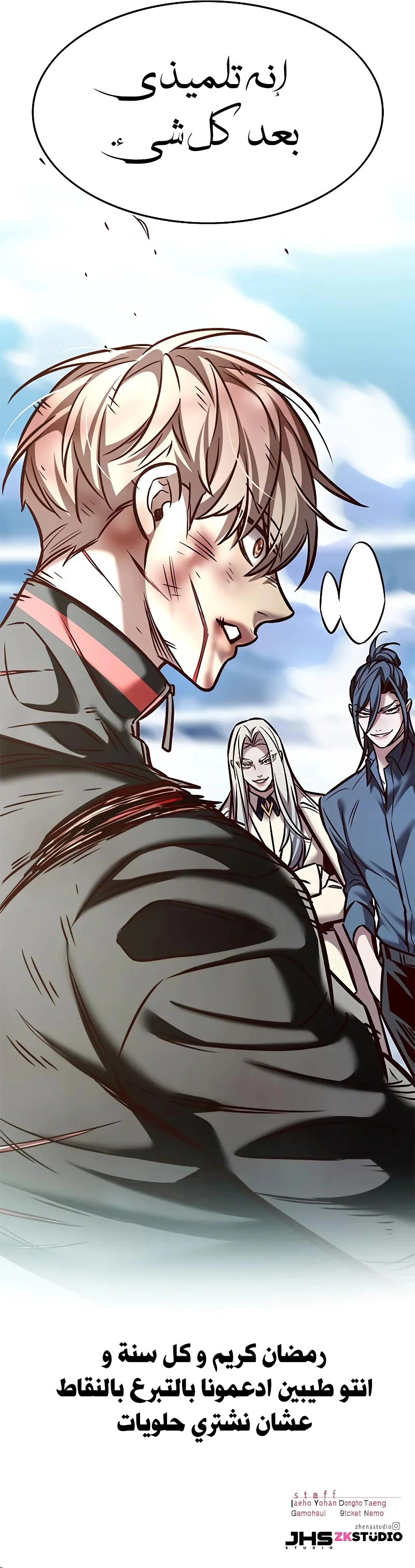 Read Eleceed AR Manga Online