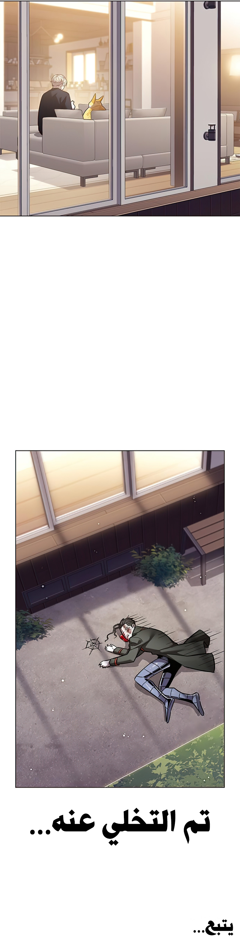 Read Eleceed AR Manga Online