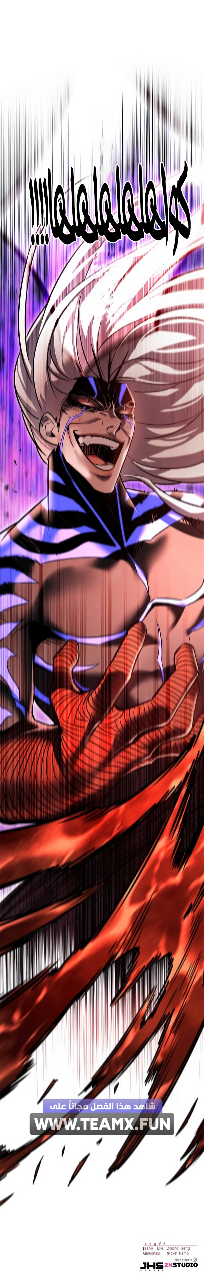 Read Eleceed AR Manga Online