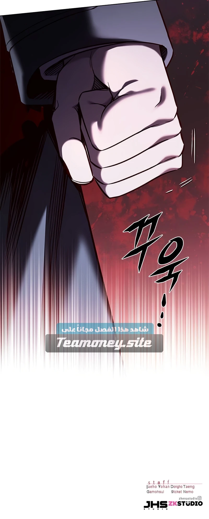 Read Eleceed AR Manga Online