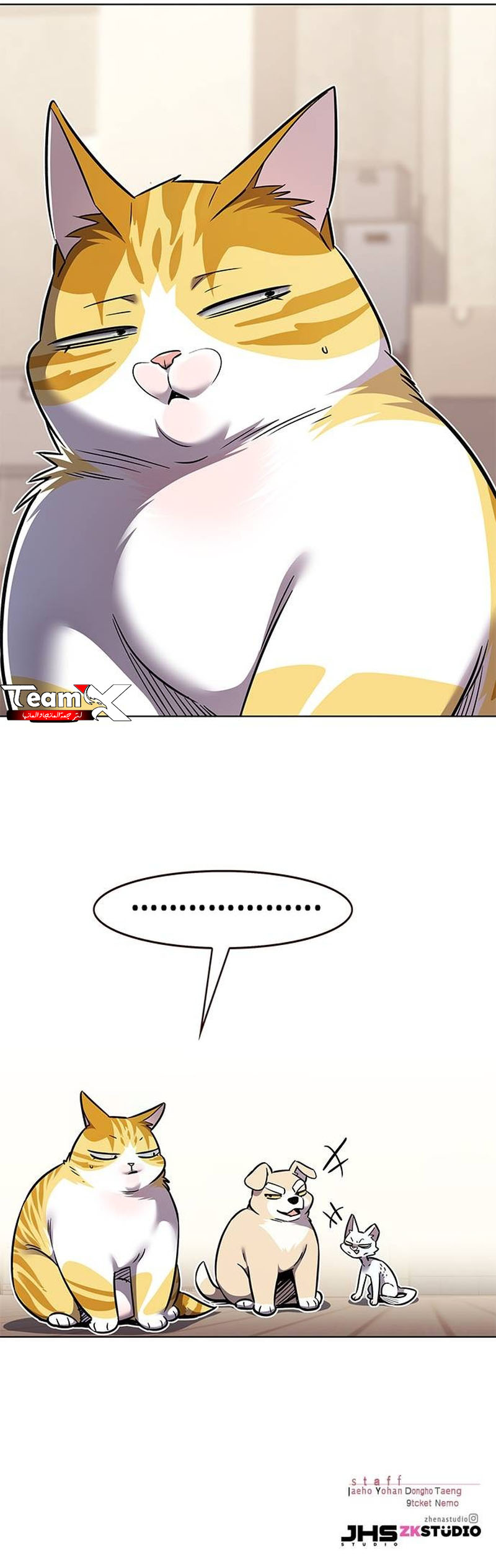 Read Eleceed AR Manga Online