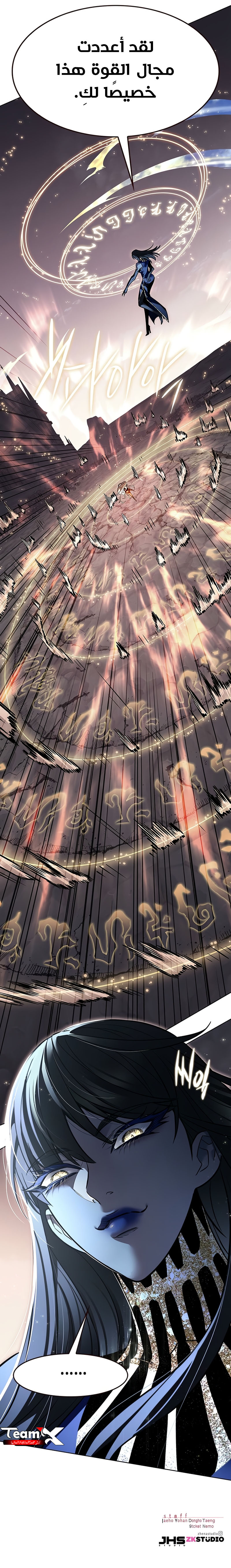 Read Eleceed AR Manga Online