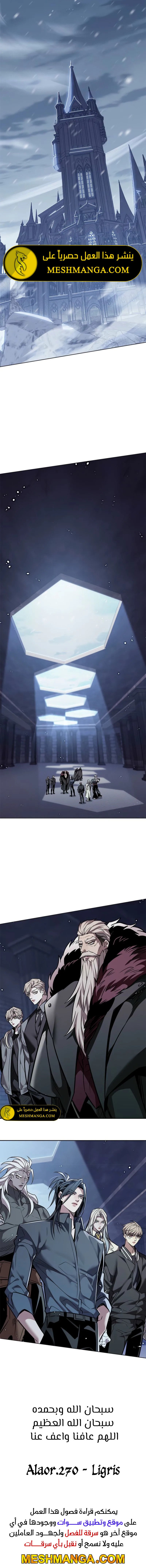 Read Eleceed AR Manga Online