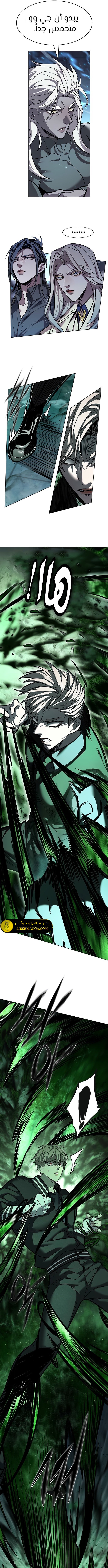 Read Eleceed AR Manga Online