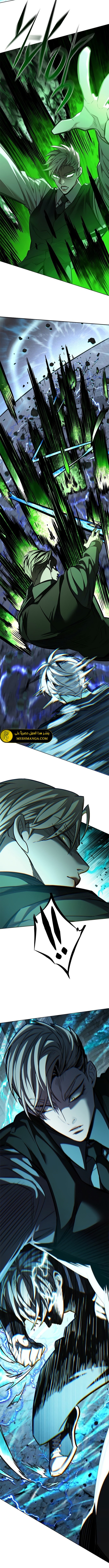 Read Eleceed AR Manga Online