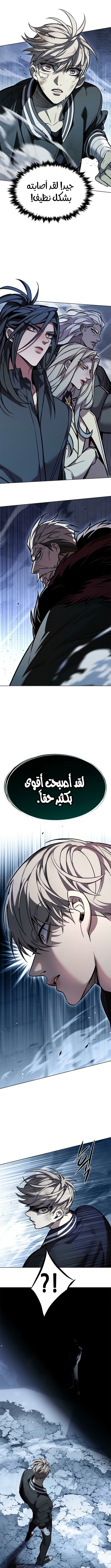 Read Eleceed AR Manga Online