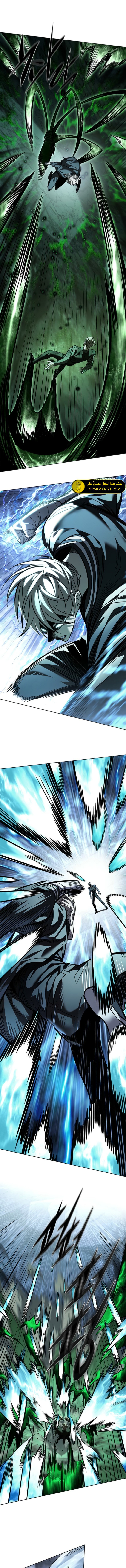 Read Eleceed AR Manga Online