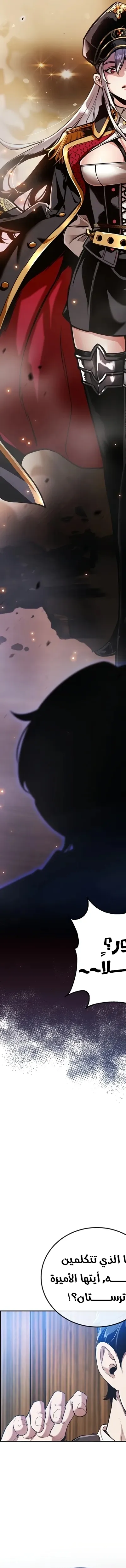 Read Fated to Be Loved by Villains AR Manga Online