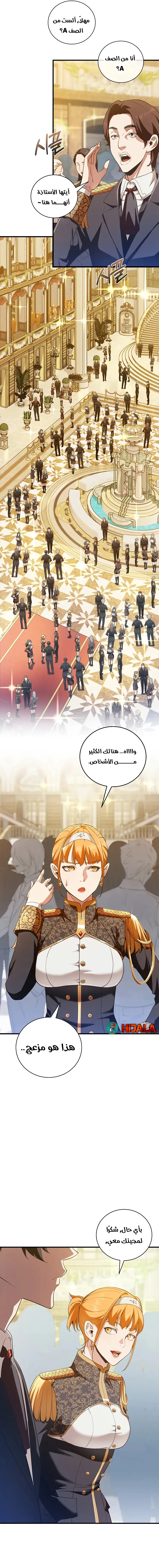 Read Fated to Be Loved by Villains AR Manga Online