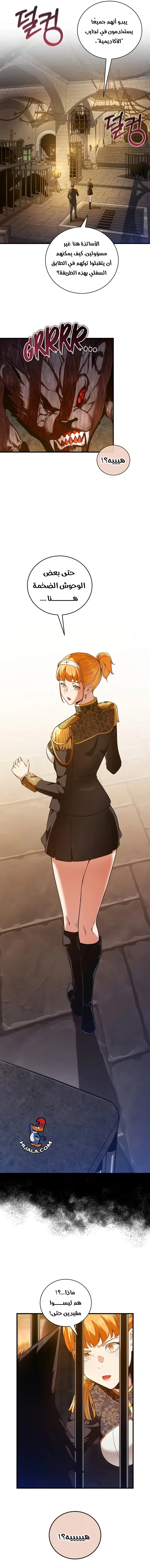 Read Fated to Be Loved by Villains AR Manga Online