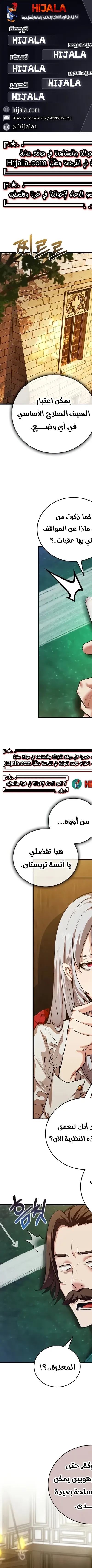 Read Fated to Be Loved by Villains AR Manga Online