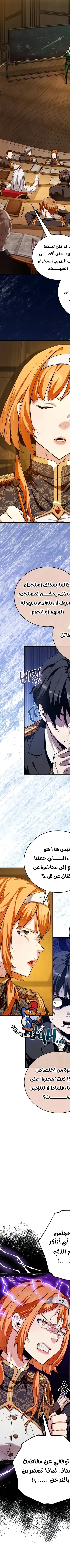 Read Fated to Be Loved by Villains AR Manga Online