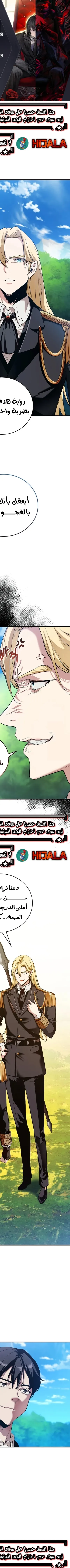 Read Fated to Be Loved by Villains AR Manga Online