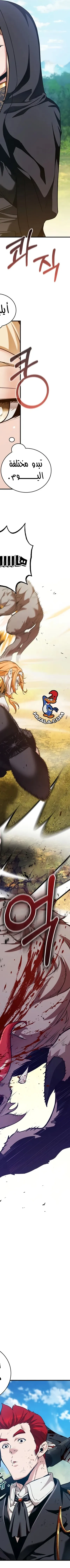 Read Fated to Be Loved by Villains AR Manga Online