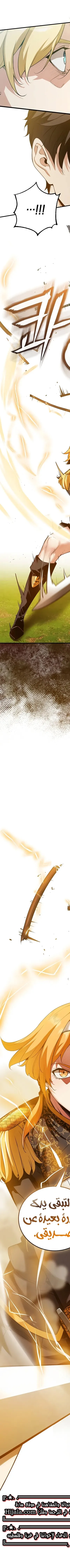 Read Fated to Be Loved by Villains AR Manga Online