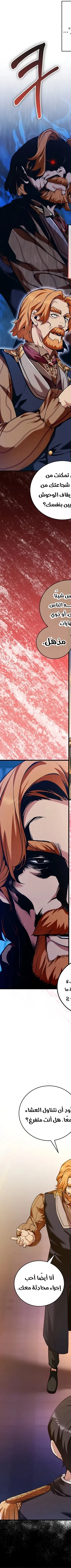 Read Fated to Be Loved by Villains AR Manga Online