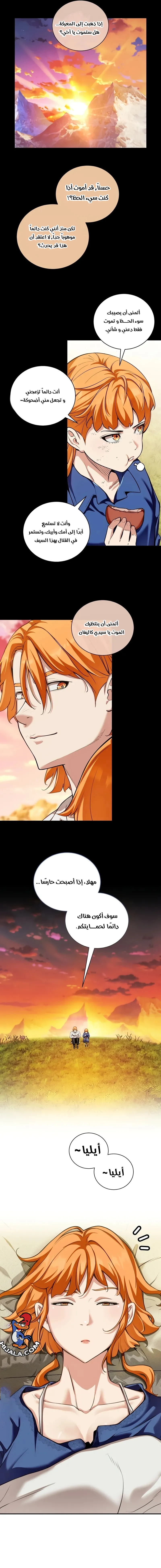 Read Fated to Be Loved by Villains AR Manga Online