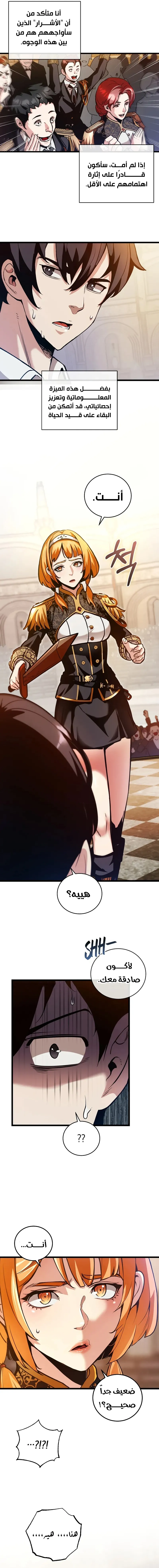 Read Fated to Be Loved by Villains AR Manga Online