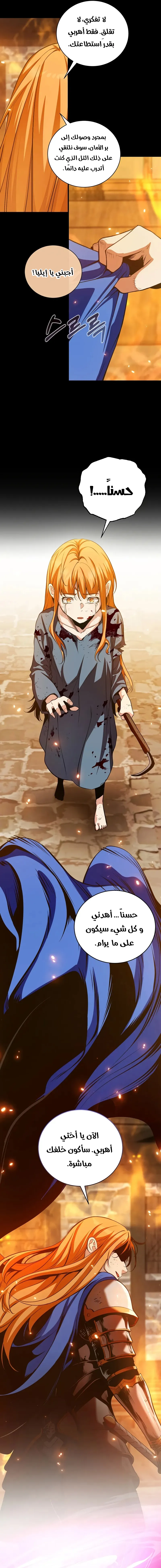 Read Fated to Be Loved by Villains AR Manga Online