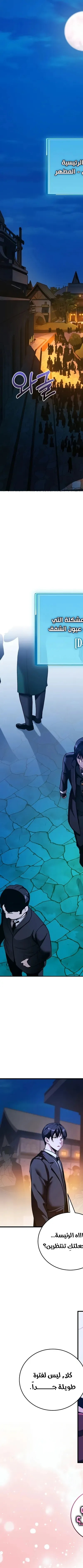 Read Fated to Be Loved by Villains AR Manga Online