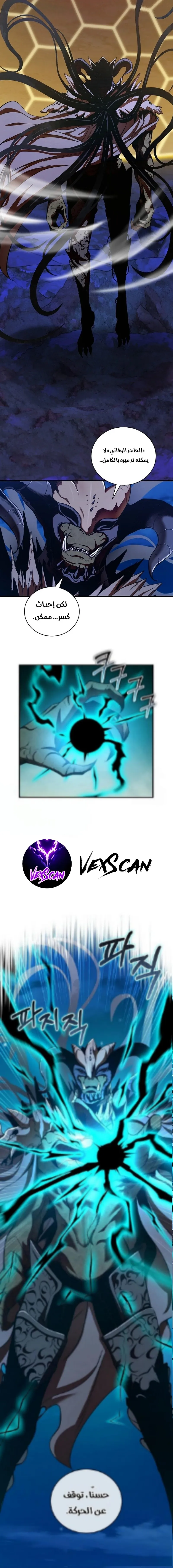 Read Fated to Be Loved by Villains AR Manga Online